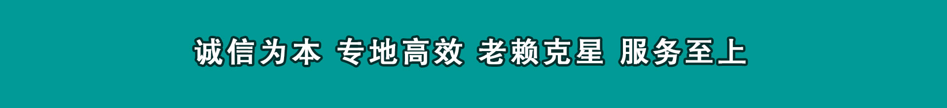 大东催数公司