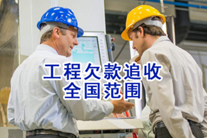 合法途径追讨个人债务方法