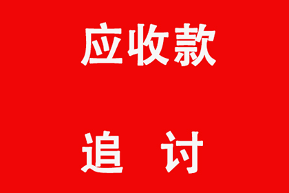 欠款承认是否构成诉讼时效中断