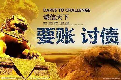 欠款追讨：达到何种金额可启动法律程序？